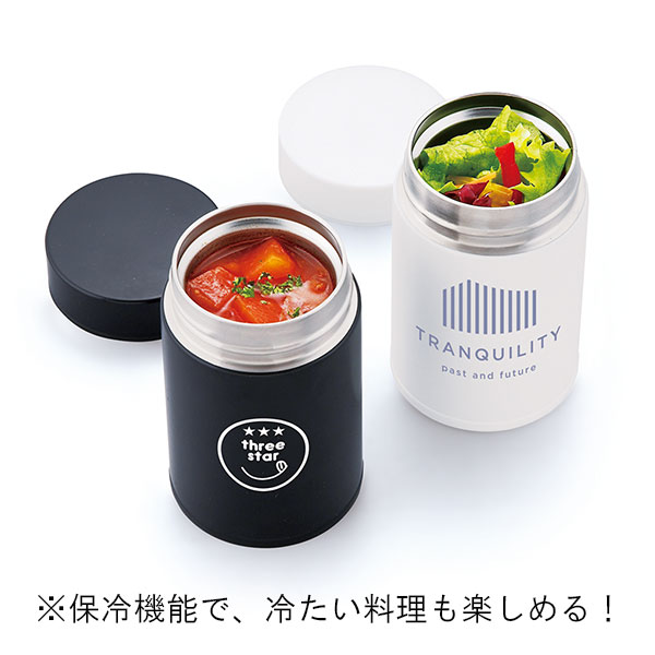 スタンダード 真空フードポット 240ml