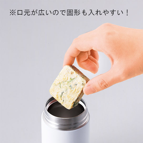 スタンダード 真空フードポット 240ml