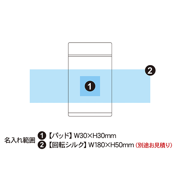 スタンダード 真空フードポット 240ml