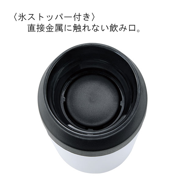 イージーグリップ 真空ステンレスボトル 310ml
