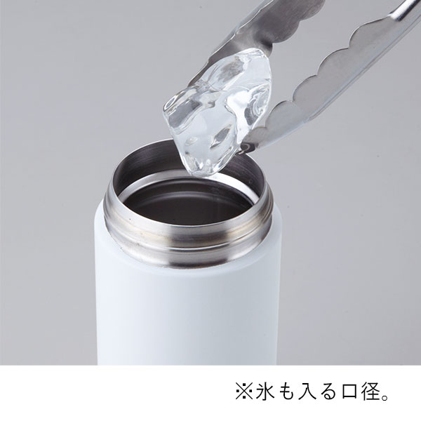 イージーグリップ 真空ステンレスボトル 310ml