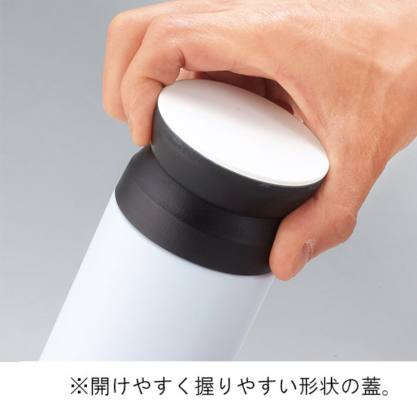 イージーグリップ 真空ステンレスボトル 310ml