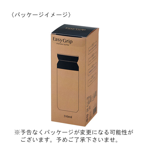 イージーグリップ 真空ステンレスボトル 310ml