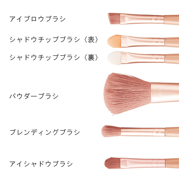 コスメブラシ5本セット（ミラー付き）