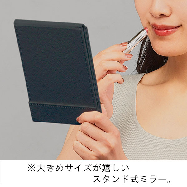 ベーシック スタンド式ミラー
