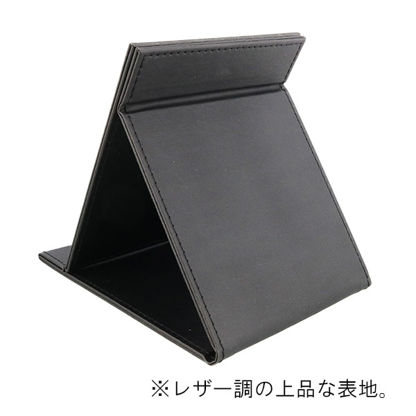 ベーシック スタンド式ミラー