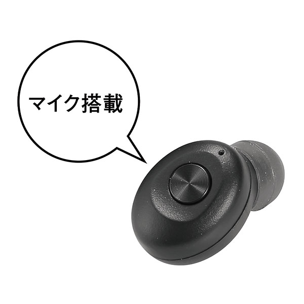 HIDISC マイク搭載ワイヤレス型イヤホン