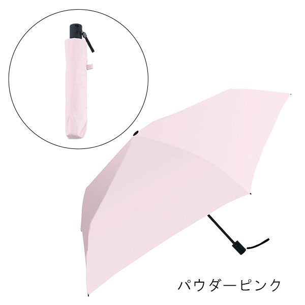 晴雨兼用 UV折りたたみ傘（ワンプッシュ開閉）