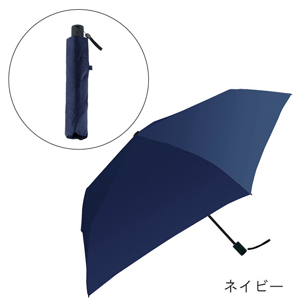 晴雨兼用 UV折りたたみ傘（ワンプッシュ開閉）