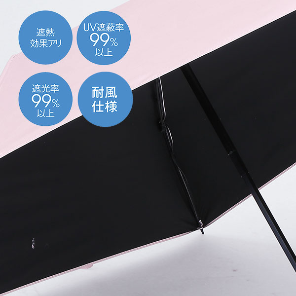 晴雨兼用 UV折りたたみ傘（ワンプッシュ開閉）
