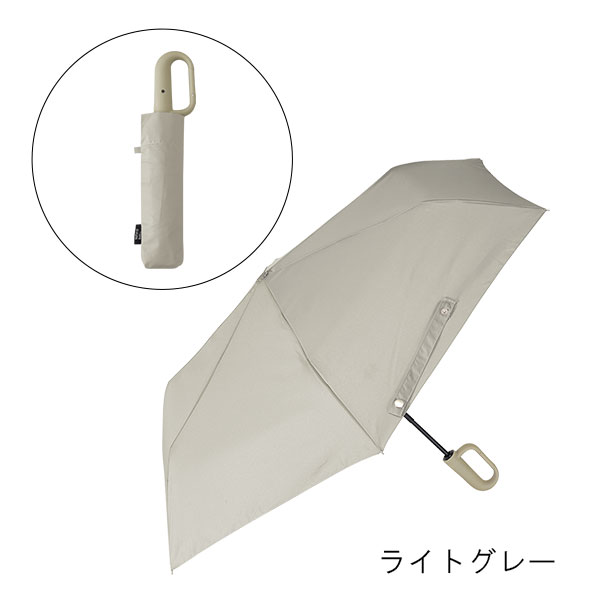 耐風仕様＆カラビナ型ハンドル 折りたたみ傘（ワンプッシュ開閉）