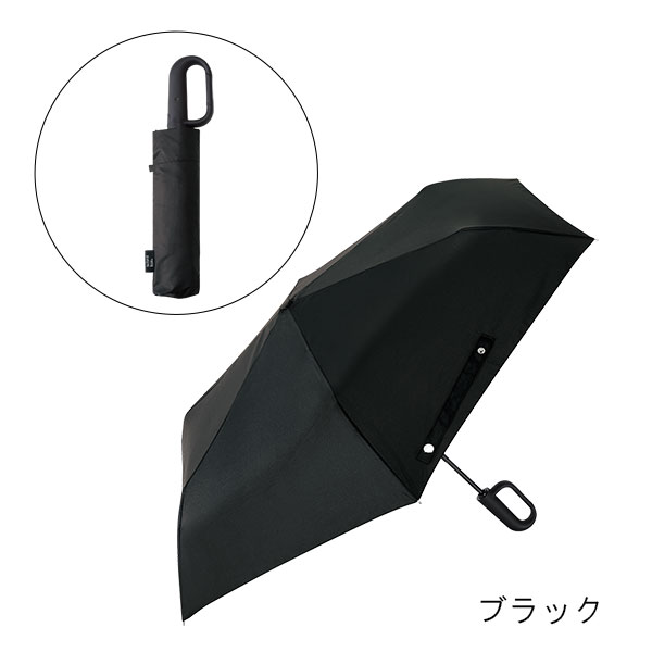 耐風仕様＆カラビナ型ハンドル 折りたたみ傘（ワンプッシュ開閉）