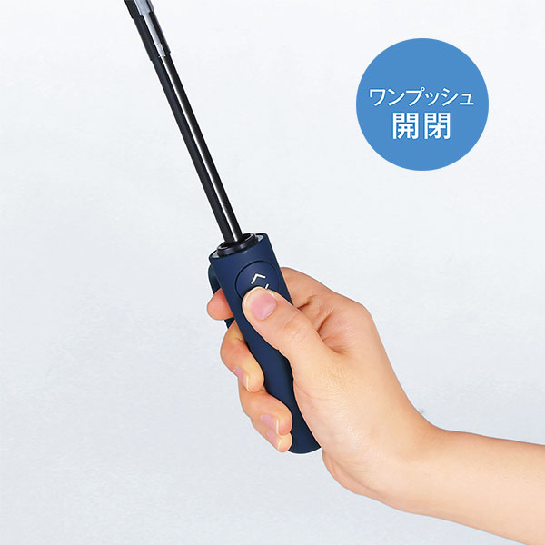 耐風仕様＆カラビナ型ハンドル 折りたたみ傘（ワンプッシュ開閉）