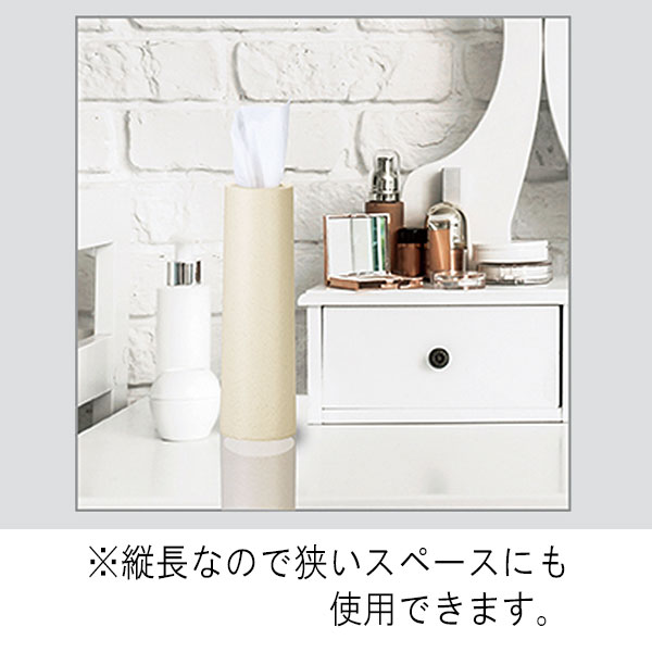 ティッシュインボトル（バンブーファイバー配合）
