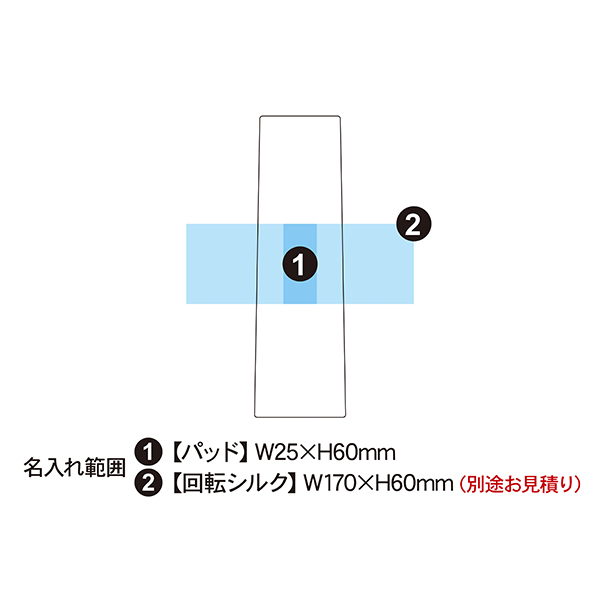 ティッシュインボトル（バンブーファイバー配合）