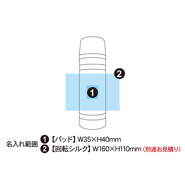 マウンテックス 6層構造 超保冷温ステンレスボトル 750ml