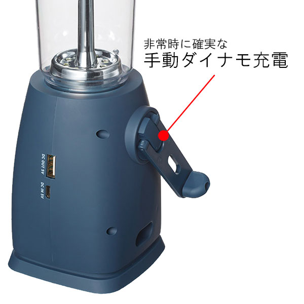 モシモニソナエル マルチ電源ラジオランタン
