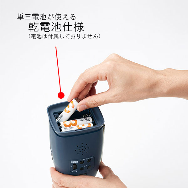 モシモニソナエル マルチ電源ラジオランタン