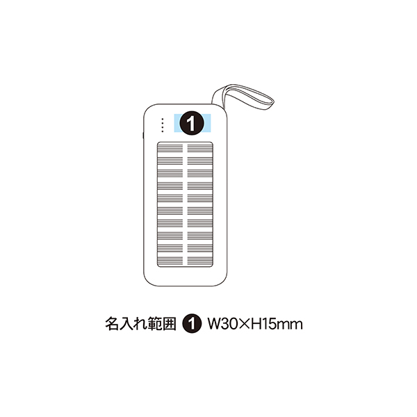 ソーラーモバイルバッテリー（3in1ケーブル付） 10000mAh