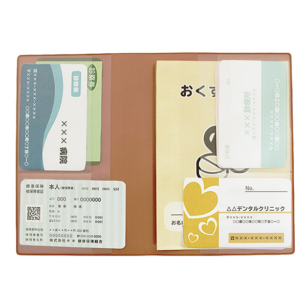 年金＆おくすり手帳カバー