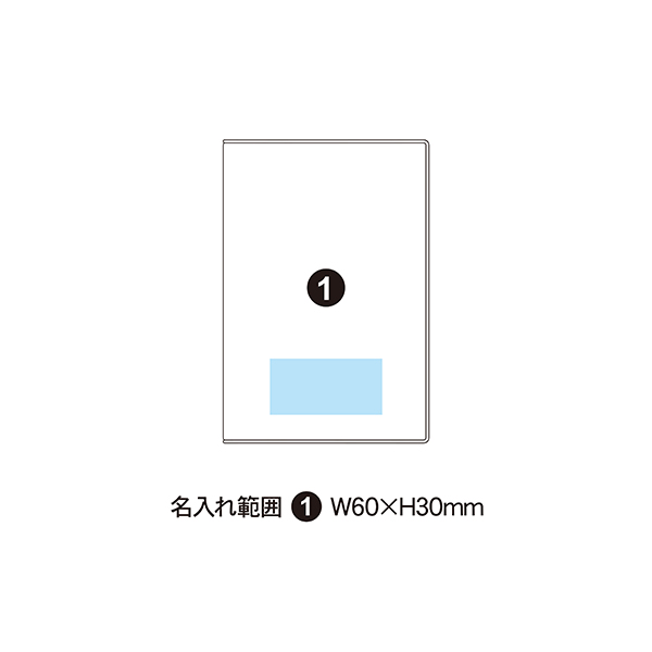 年金＆おくすり手帳カバー