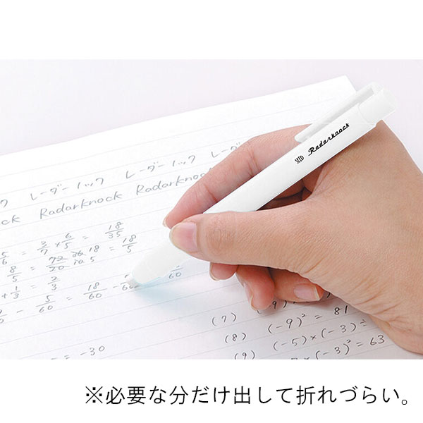 SEED ノック式消しゴム レーダーノック2 EH-K2