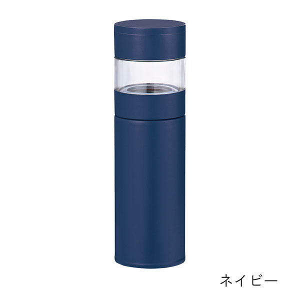 真空二重構造 茶こし一体型ステンレスボトル 450ml
