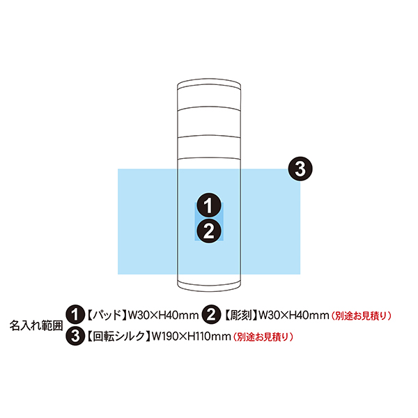 真空二重構造 茶こし一体型ステンレスボトル 450ml