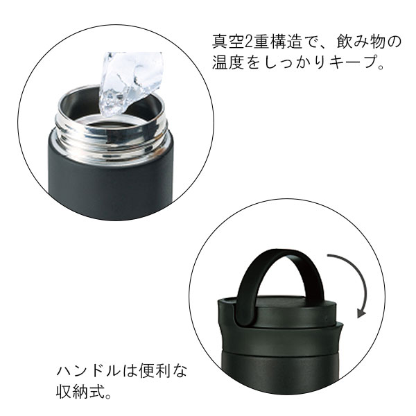 イージーウォッシュ 真空二重構造ステンレスボトル 350ml