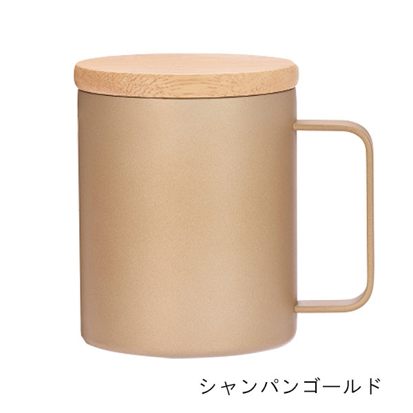 ウッドキャップ付 ステンレスマグカップ 400ml