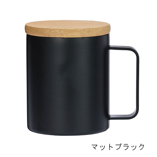 ウッドキャップ付 ステンレスマグカップ 400ml