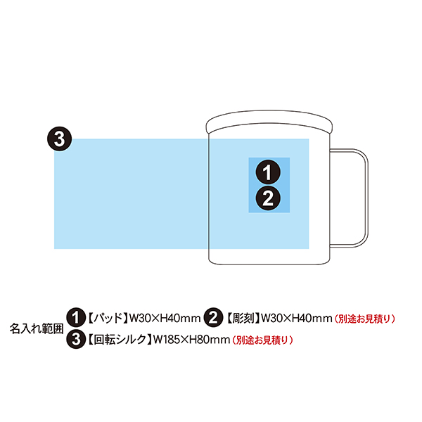 ウッドキャップ付 ステンレスマグカップ 400ml