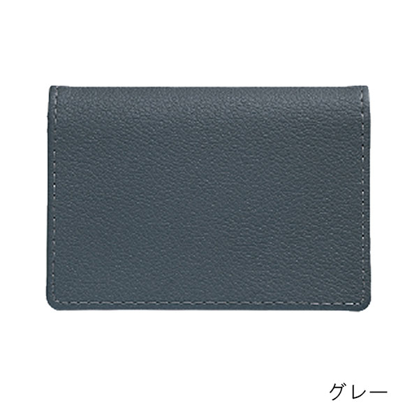 再生合皮製名刺入れ 55枚収納