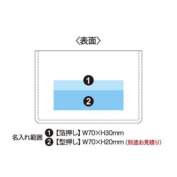 再生合皮製名刺入れ 55枚収納