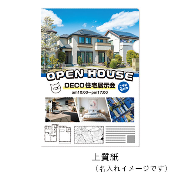 A4 紙製フルカラー印刷フォルダー
