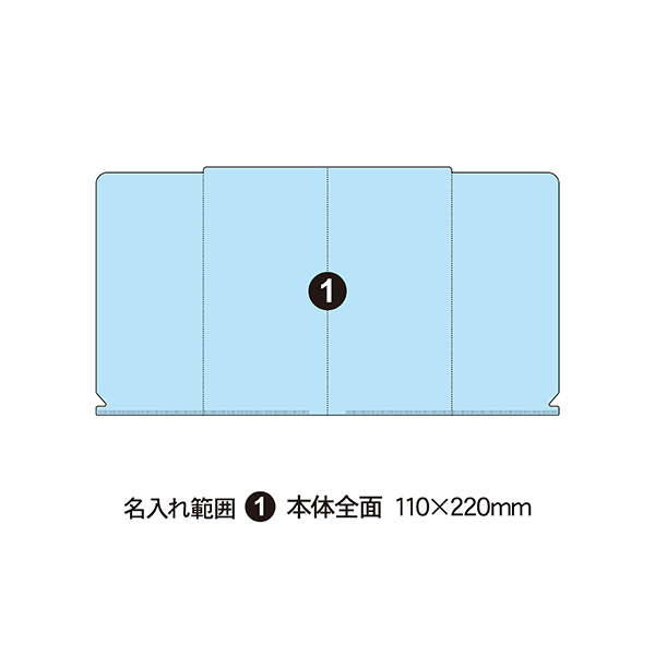 再生PP製 ダブルポケットマルチケース（2つ折りタイプ）