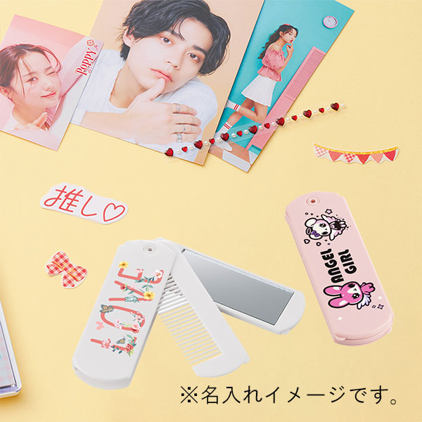 折りたたみコーム（ミラー付）