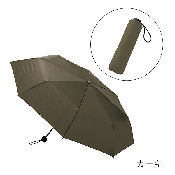 大判耐風UV折りたたみ傘（セミオートタイプ）