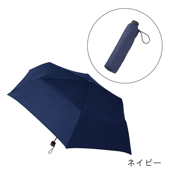 耐風UV折りたたみ傘