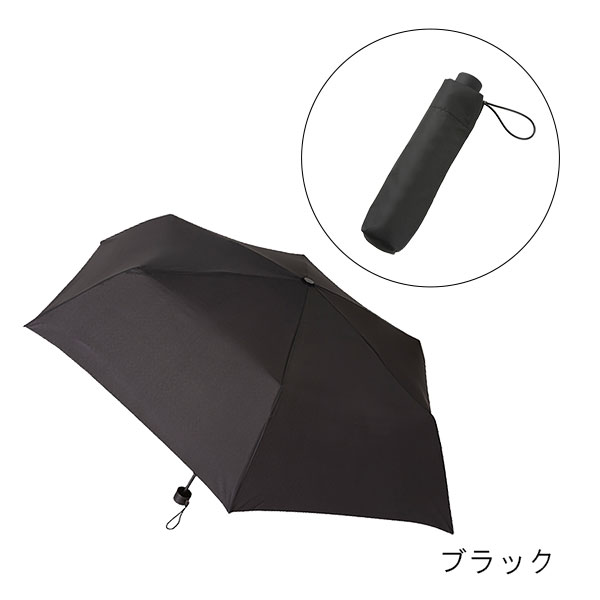 耐風UV折りたたみ傘