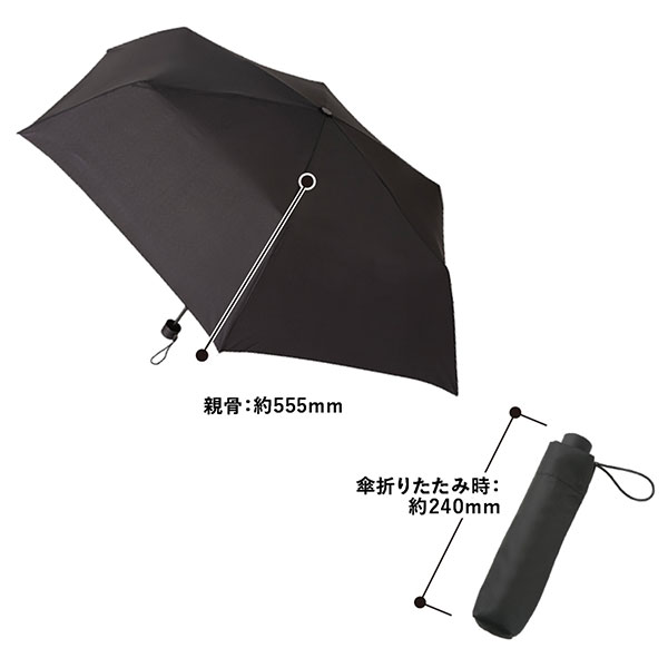 耐風UV折りたたみ傘