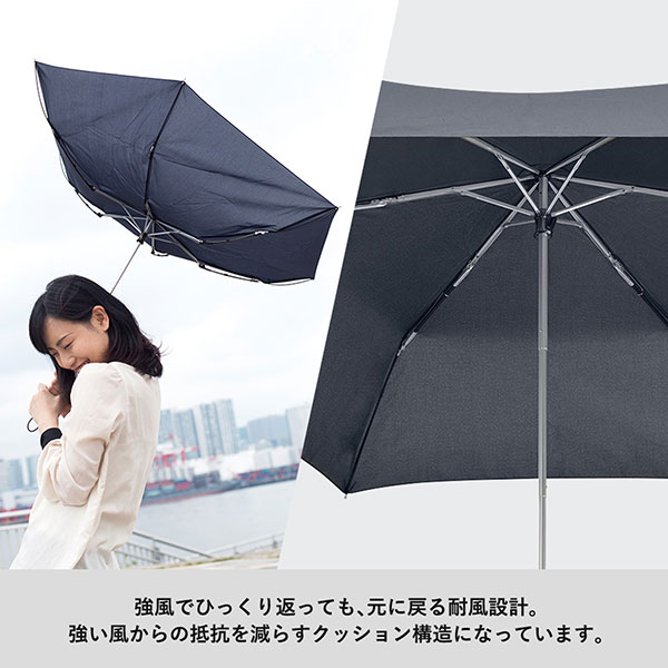 耐風UV折りたたみ傘