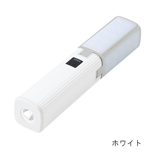 ランタンにもなるUSBハンディライト（チャージャー機能付）
