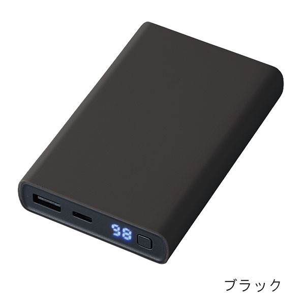 モバイルチャージャー10000 デジタル表示付