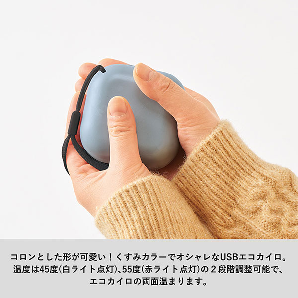 スクエアUSBエコカイロ
