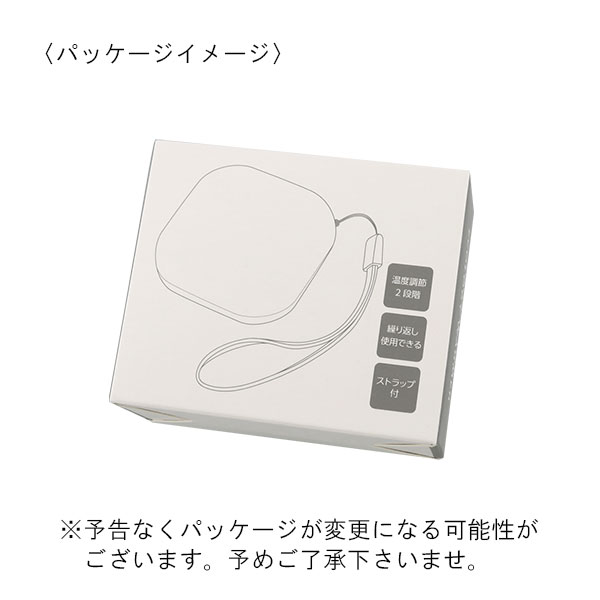 スクエアUSBエコカイロ