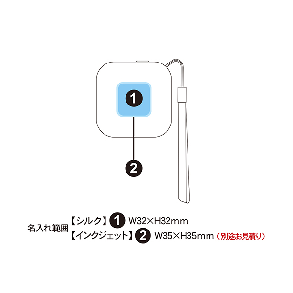 スクエアUSBエコカイロ