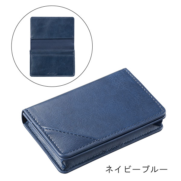 セキセイ ベルポスト 名刺入れ 40枚収納 BP-5745