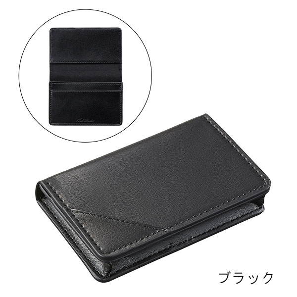 セキセイ ベルポスト 名刺入れ 40枚収納 BP-5745