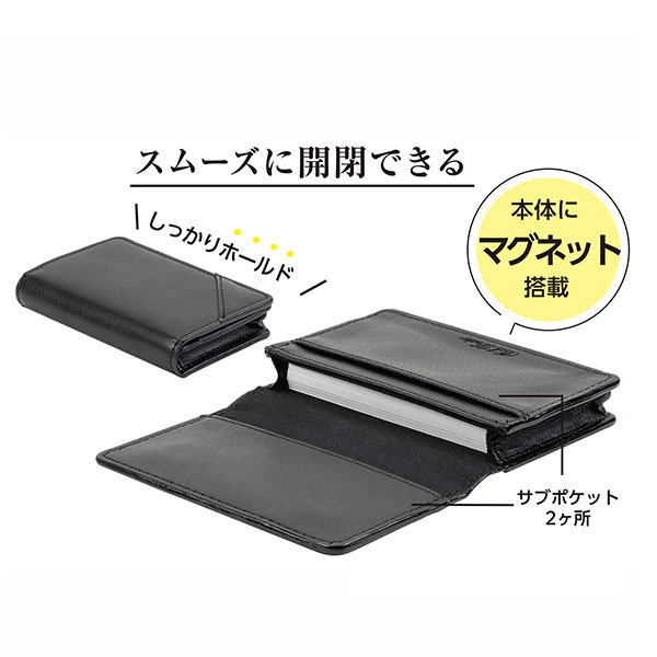 セキセイ ベルポスト 名刺入れ 40枚収納 BP-5745